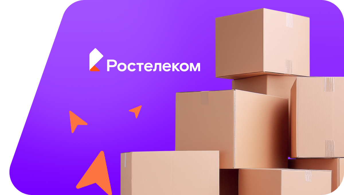 Переезд в новую квартирув&nbsp;деревня 2-я Фоминовка (Омская область)